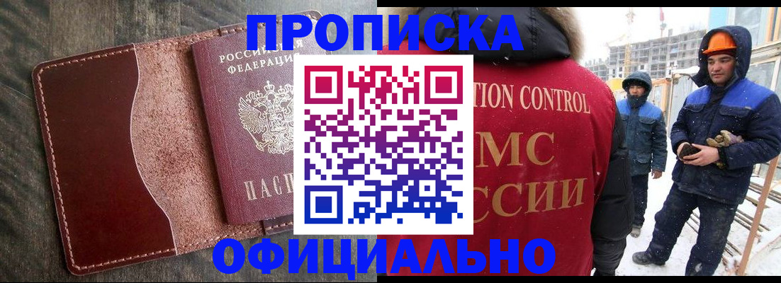 временная регистрация адрес в Петрозаводске
